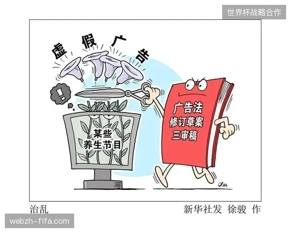 官方授权体系失守背景下如何遏制第三方平台过度采集票务信息进行二次获利